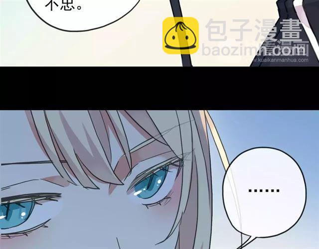 第54话 爱恨交织的禁锢69