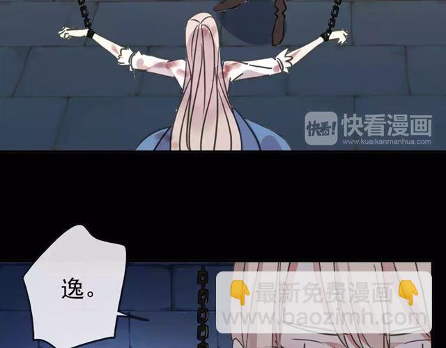 第54话 爱恨交织的禁锢7
