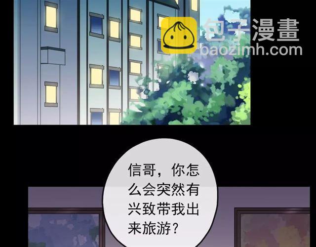 第54话 爱恨交织的禁锢72