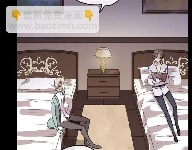 第54话 爱恨交织的禁锢73