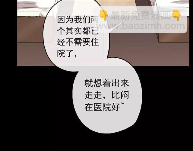 第54话 爱恨交织的禁锢74