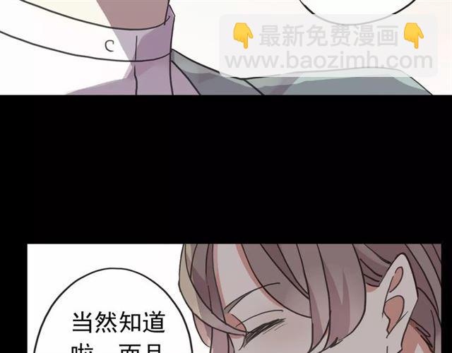 第54话 爱恨交织的禁锢76