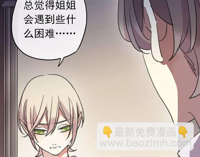 第54话 爱恨交织的禁锢79