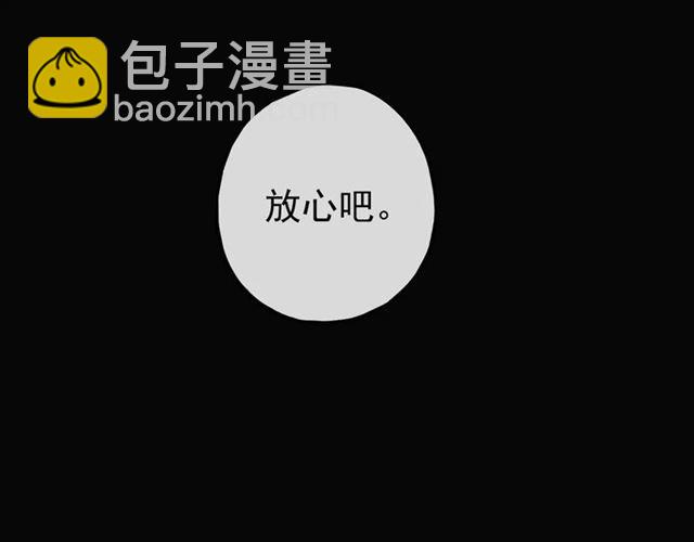 第54话 爱恨交织的禁锢81