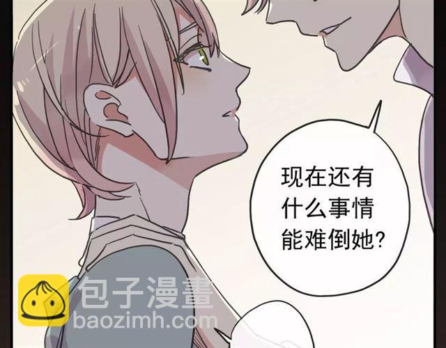 第54话 爱恨交织的禁锢83