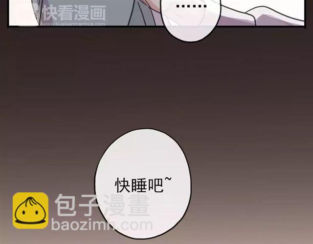 第54话 爱恨交织的禁锢84