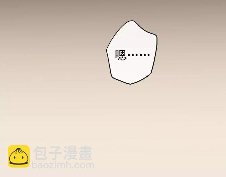 第54话 爱恨交织的禁锢85