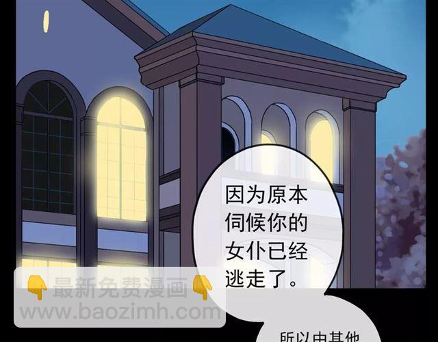 第54话 爱恨交织的禁锢89