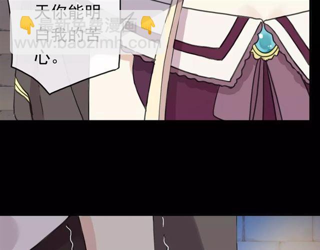 第54话 爱恨交织的禁锢9