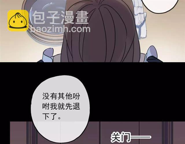 第54话 爱恨交织的禁锢93