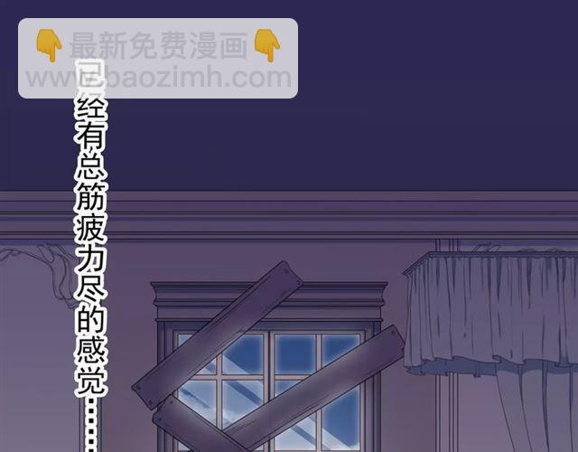 第54话 爱恨交织的禁锢95