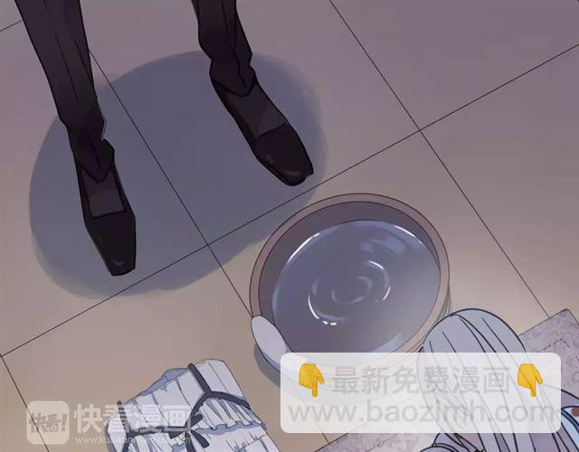 第54话 爱恨交织的禁锢98