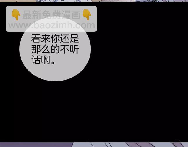 第54话 爱恨交织的禁锢99