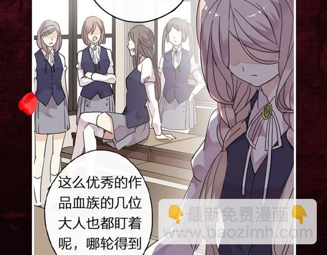 《甜美的咬痕》预售啦！1