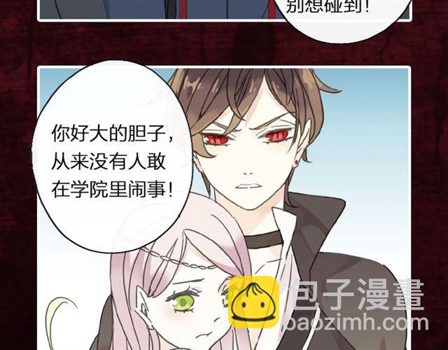 《甜美的咬痕》预售啦！11
