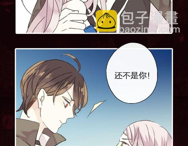 《甜美的咬痕》预售啦！12