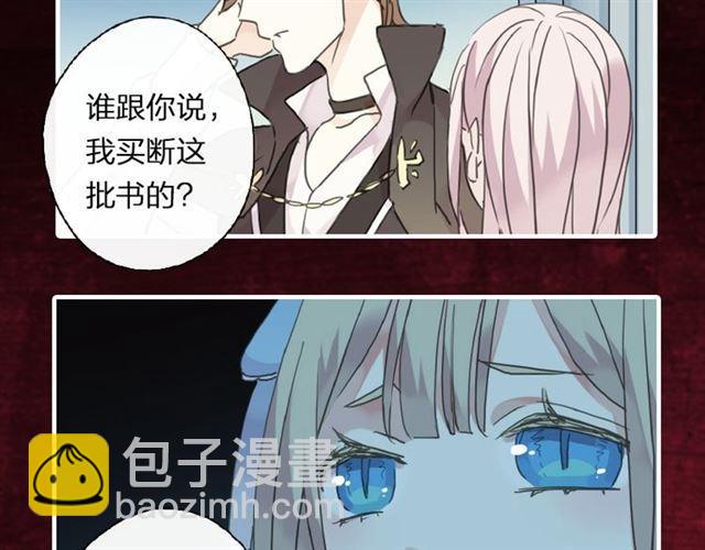 《甜美的咬痕》预售啦！15