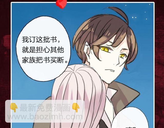 《甜美的咬痕》预售啦！18