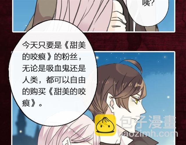《甜美的咬痕》预售啦！19