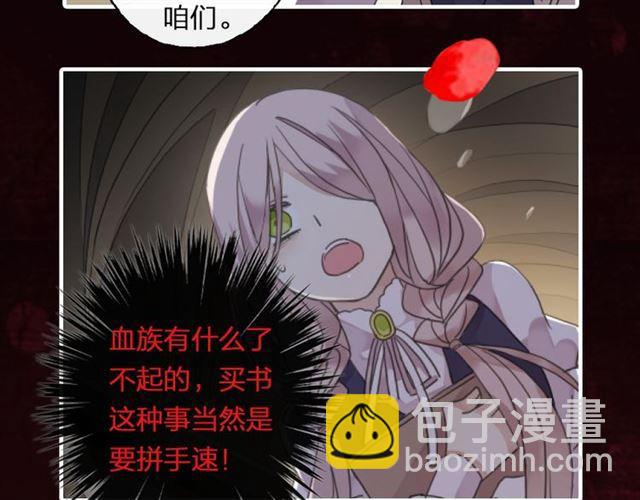 《甜美的咬痕》预售啦！2