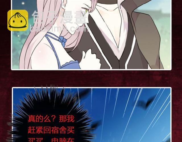 《甜美的咬痕》预售啦！20