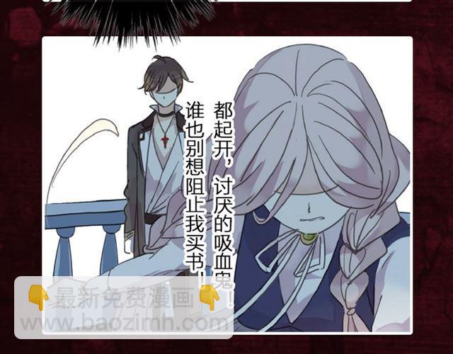 《甜美的咬痕》预售啦！3