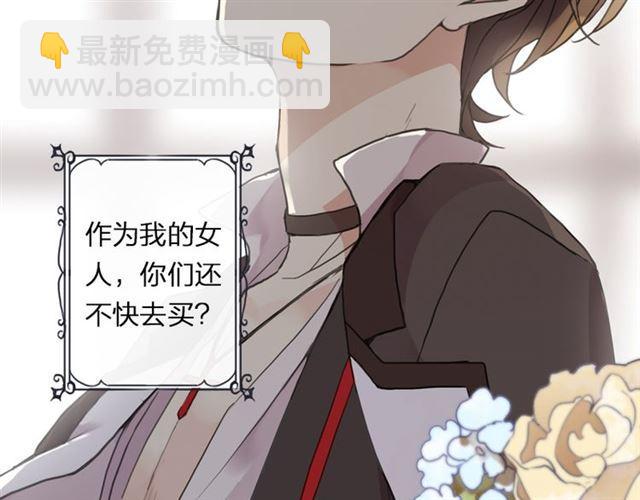 《甜美的咬痕》预售啦！31