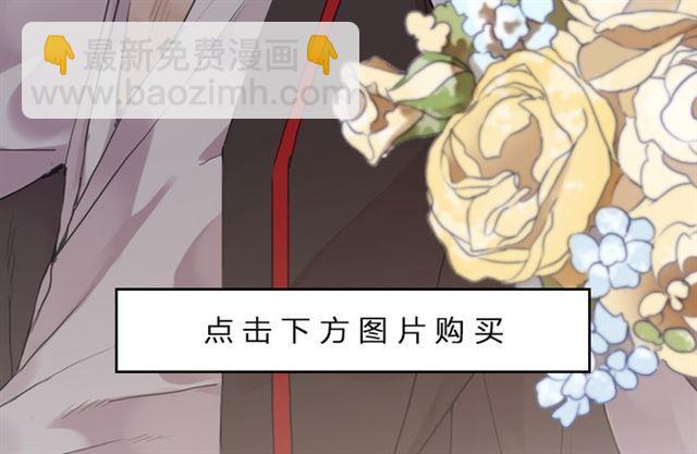 《甜美的咬痕》预售啦！32