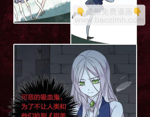《甜美的咬痕》预售啦！6