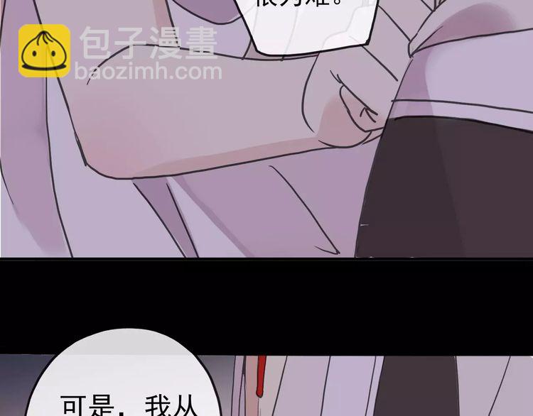 第55话 我爱你101