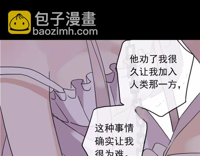 第55话 我爱你104