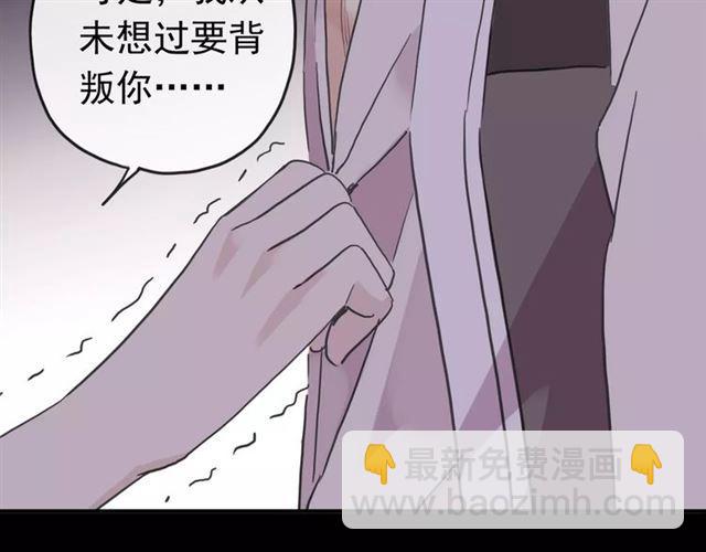 第55话 我爱你106