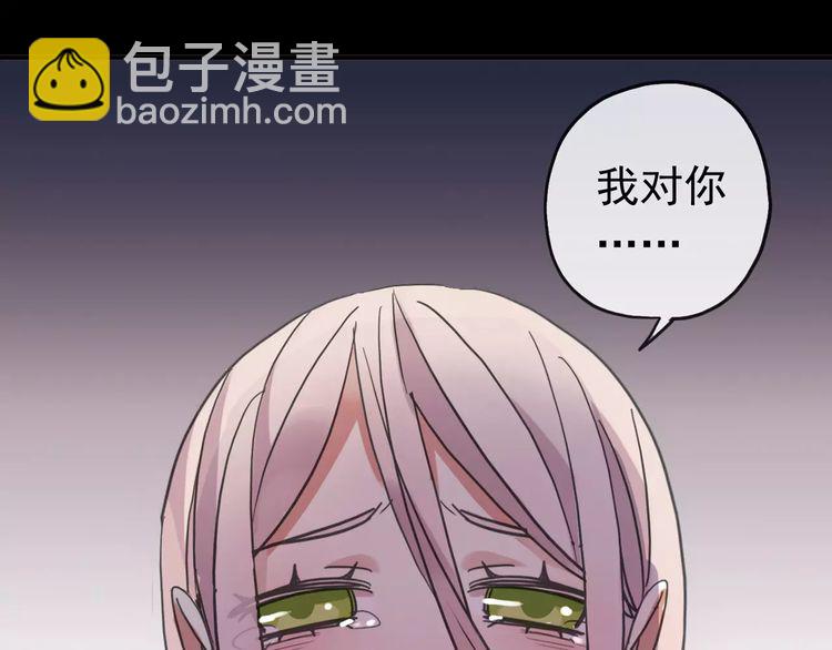 第55话 我爱你107