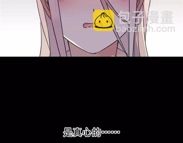 第55话 我爱你108