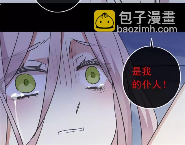 第55话 我爱你11
