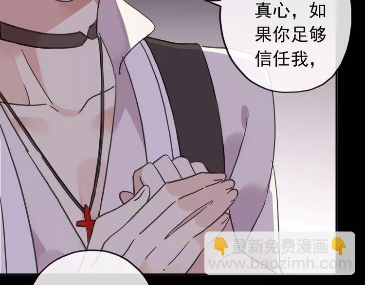 第55话 我爱你111