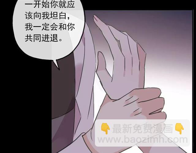 第55话 我爱你112