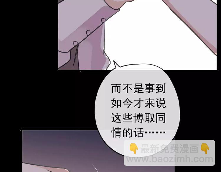 第55话 我爱你113