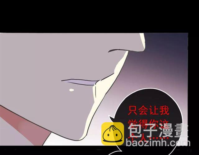 第55话 我爱你116