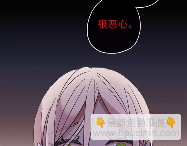第55话 我爱你117