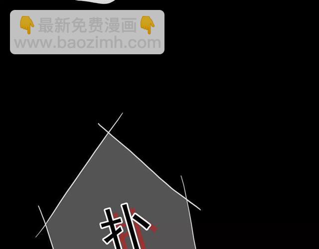 第55话 我爱你122
