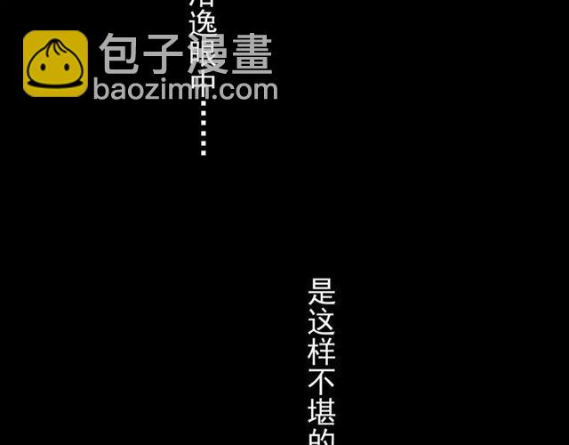 第55话 我爱你13