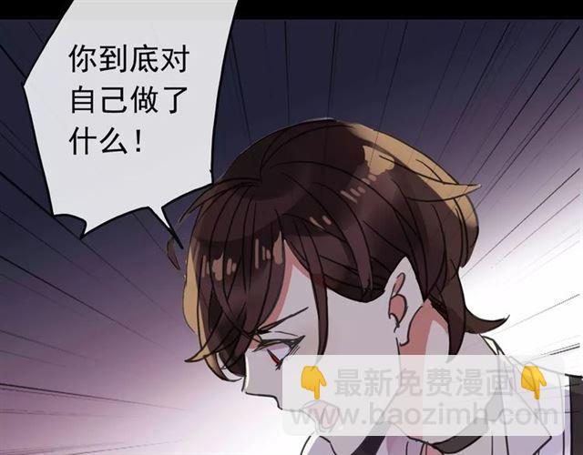 第55话 我爱你132