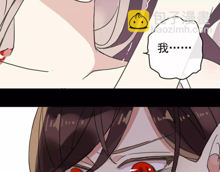 第55话 我爱你139