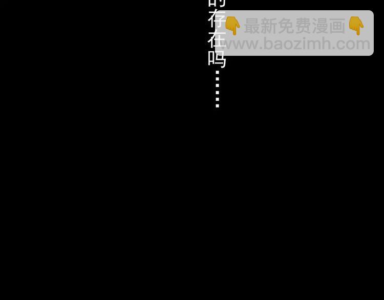 第55话 我爱你14