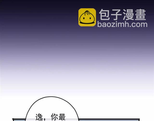 第55话 我爱你16