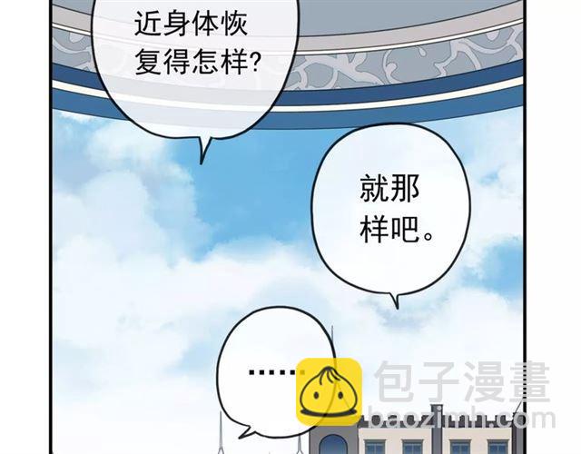 第55话 我爱你17