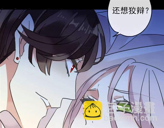 第55话 我爱你2