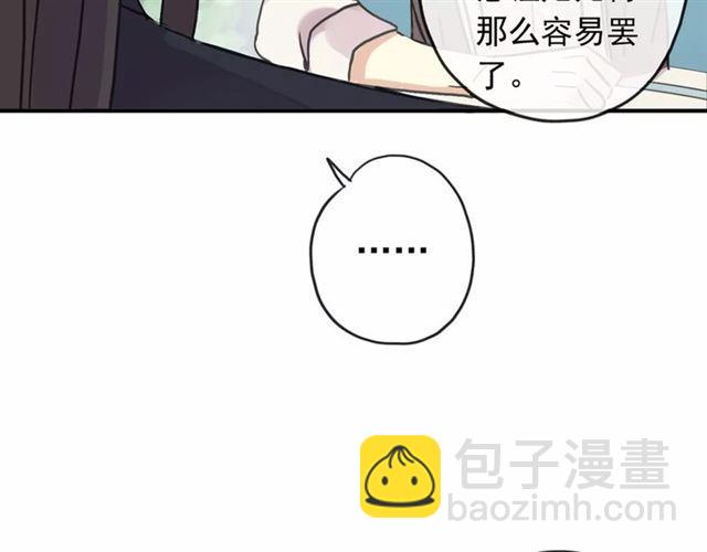 第55话 我爱你22