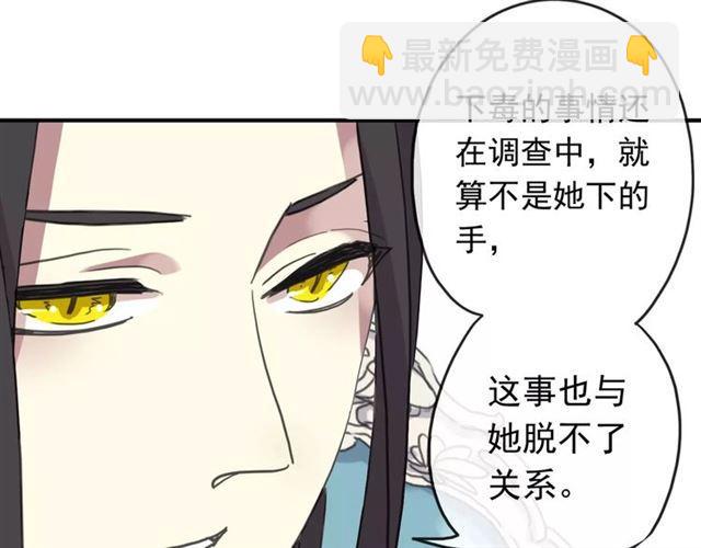 第55话 我爱你23
